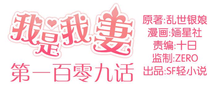 第一百零九话-第114话