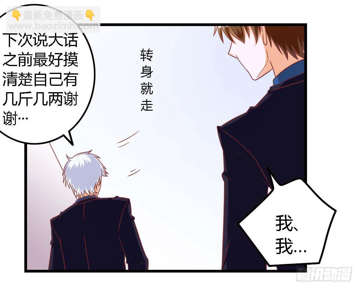 第一百零九话-第114话