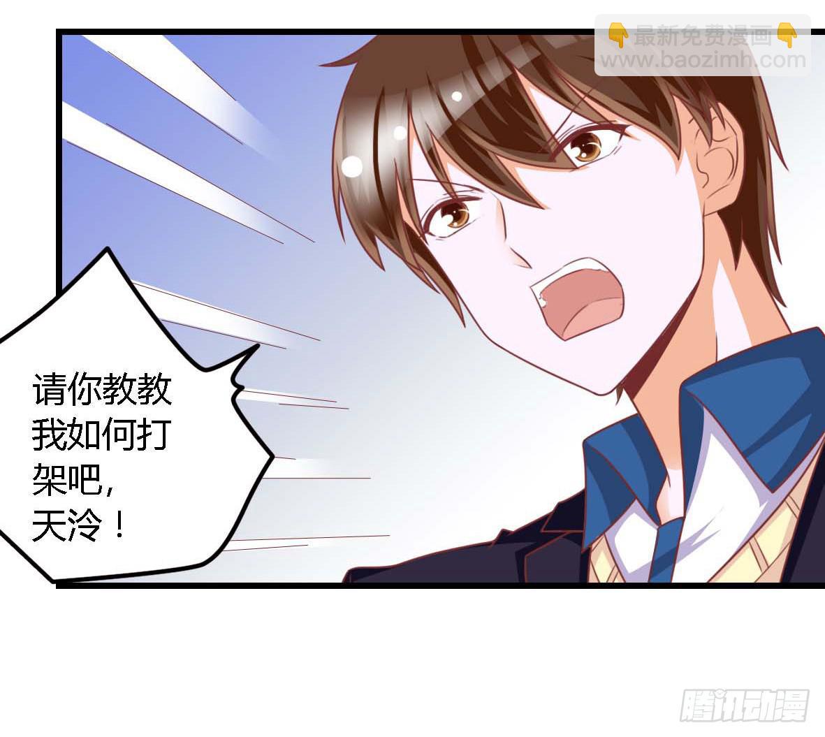 第一百零九话-第114话