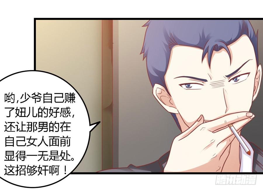 第一百一十一话-第116话