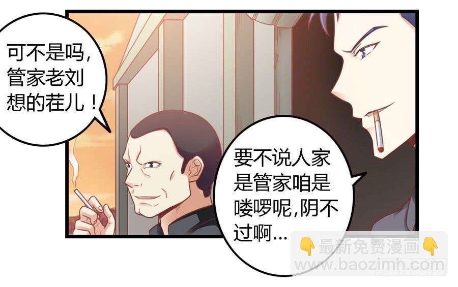 第一百一十一话-第116话