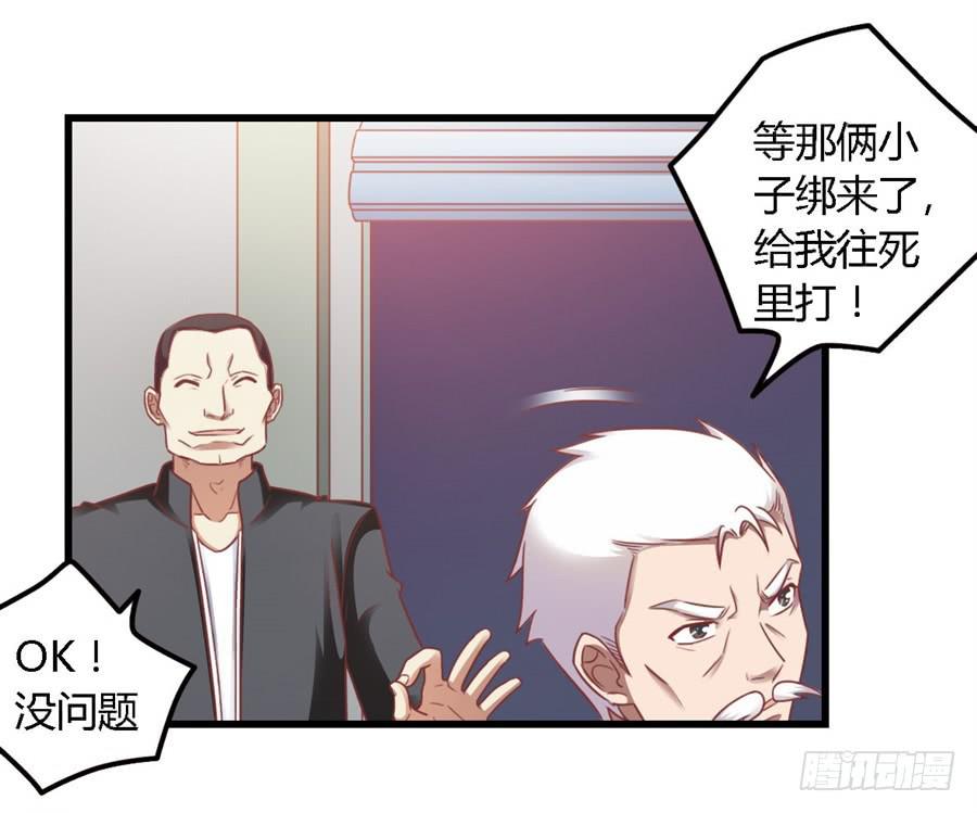 第一百一十一话-第116话