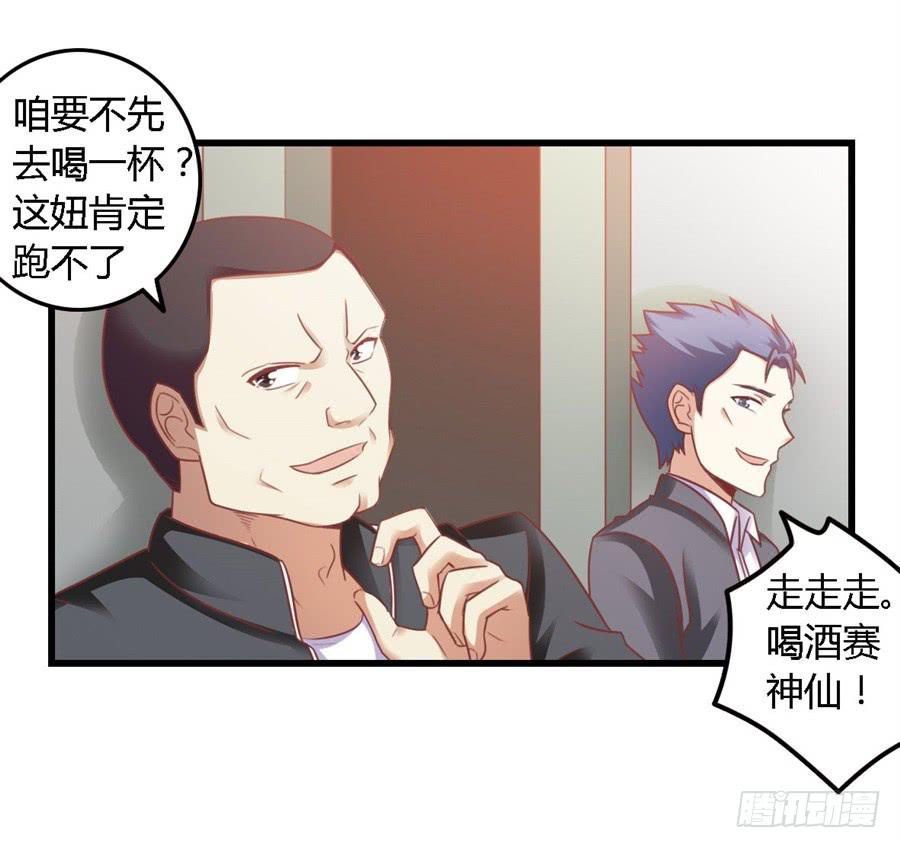 第一百一十一话-第116话