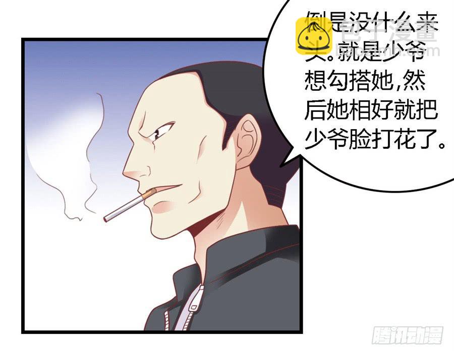 第一百一十一话-第116话