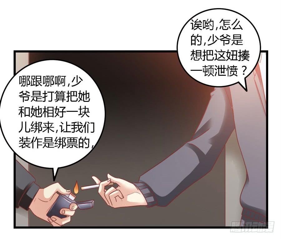 第一百一十一话-第116话