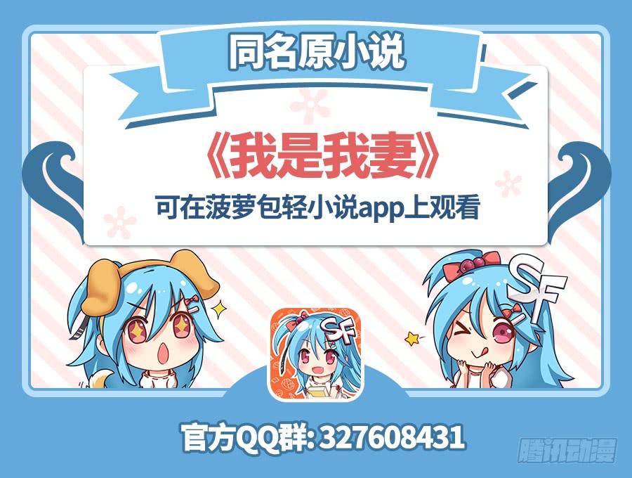 第一百一十三话-第118话