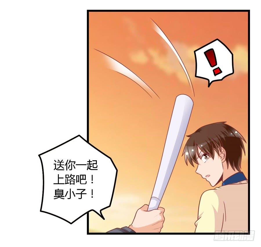 第一百一十三话-第118话