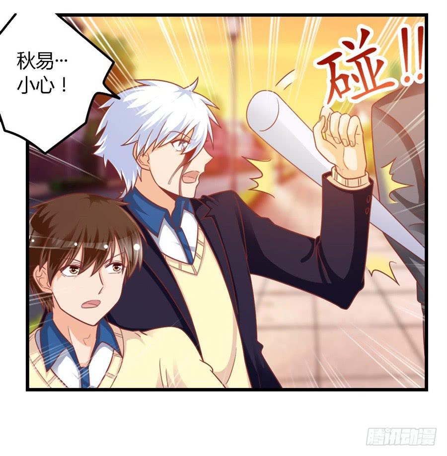 第一百一十三话-第118话