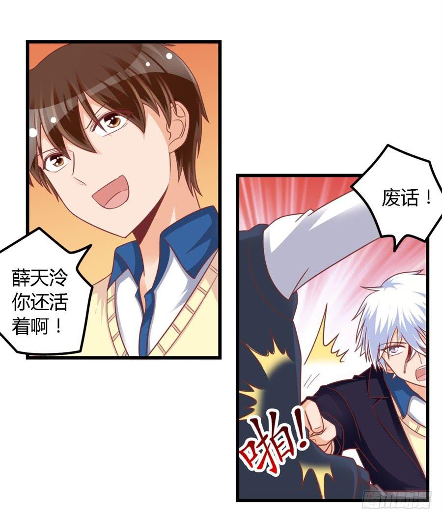 第一百一十三话-第118话