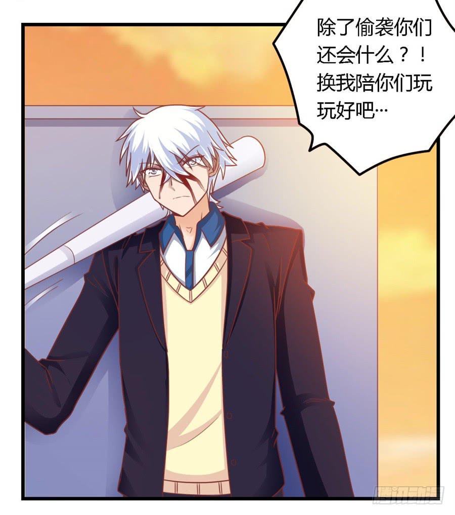 第一百一十三话-第118话