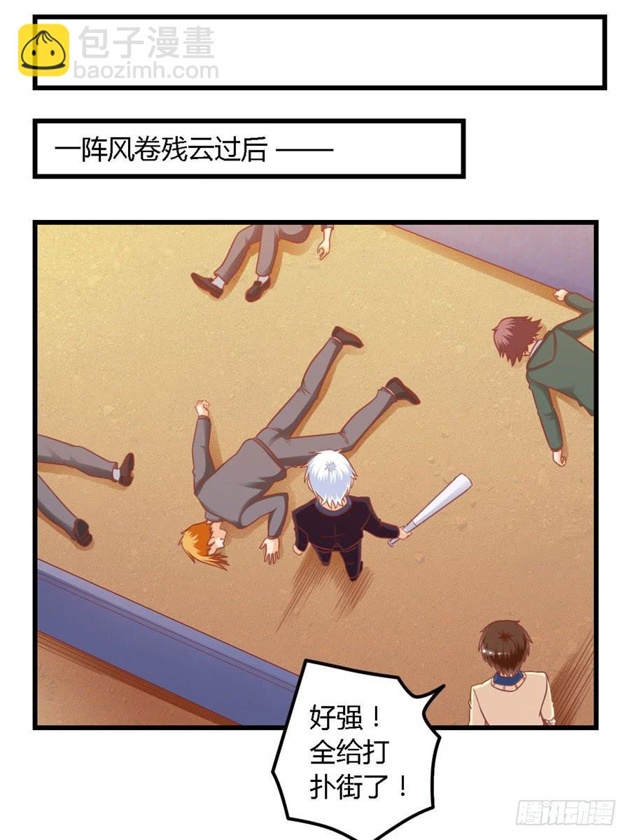 第一百一十三话-第118话