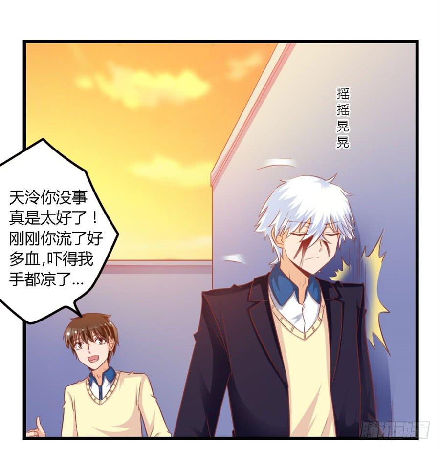 第一百一十三话-第118话