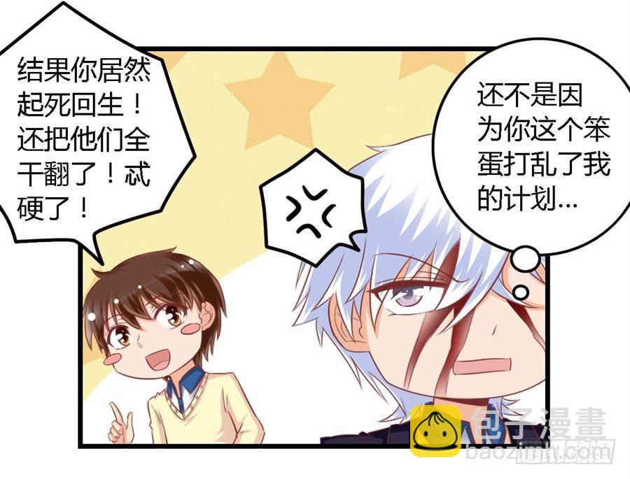 第一百一十三话-第118话