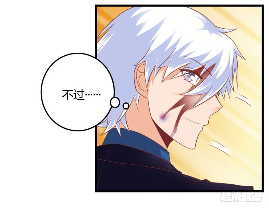 第一百一十三话-第118话