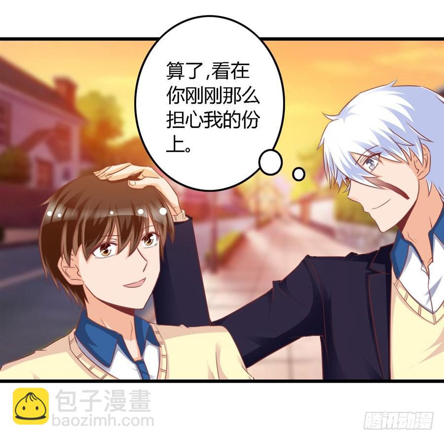 第一百一十三话-第118话