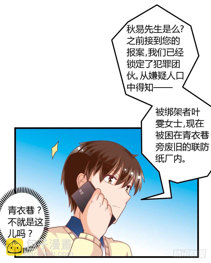 第一百一十三话-第118话