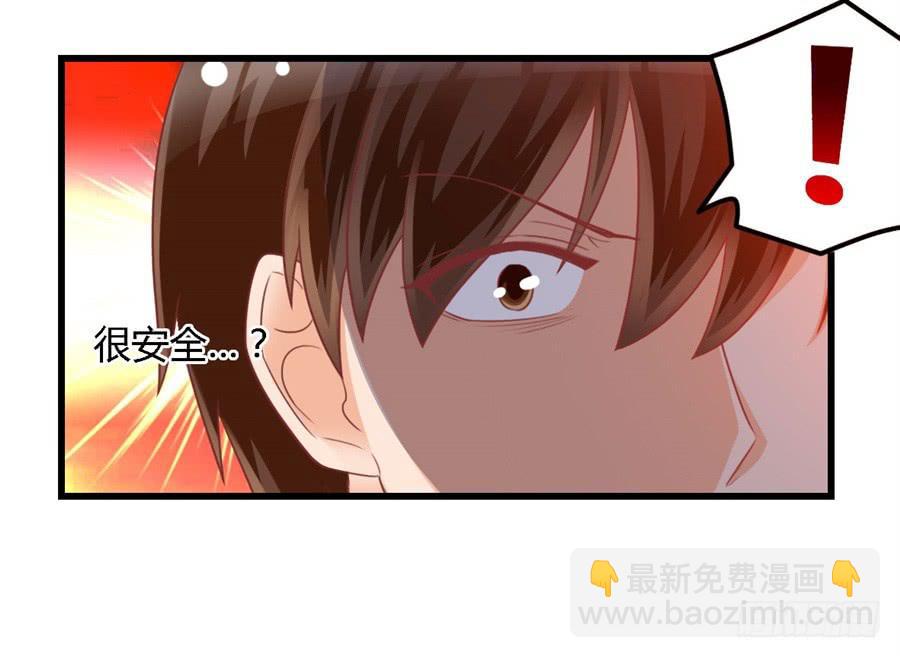 第一百一十三话-第118话