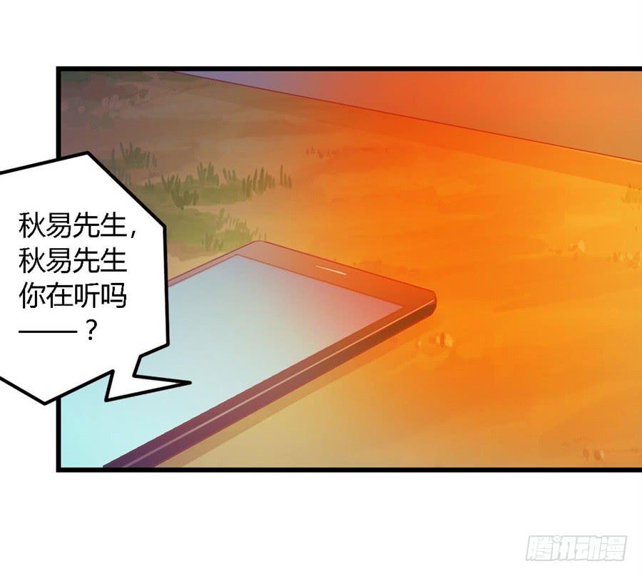 第一百一十三话-第118话