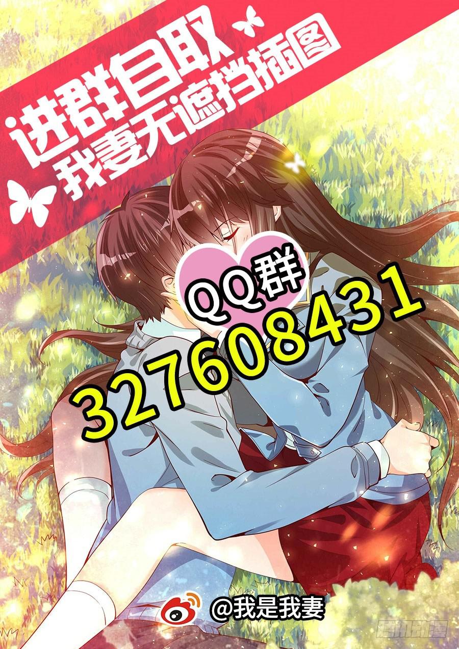 第一百一十三话-第118话