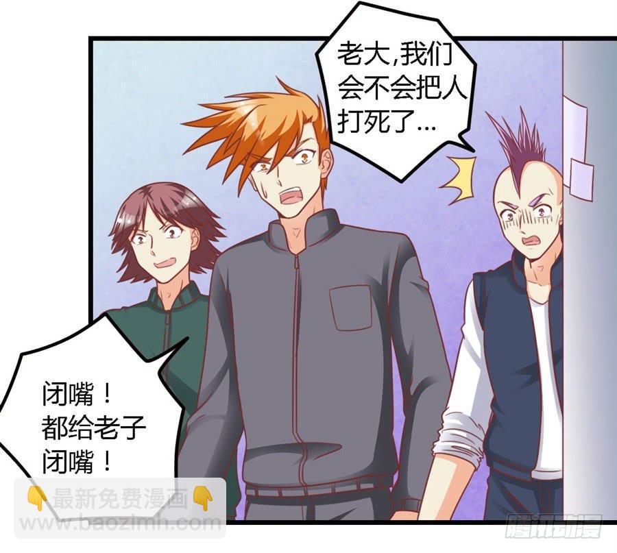 第一百一十三话-第118话