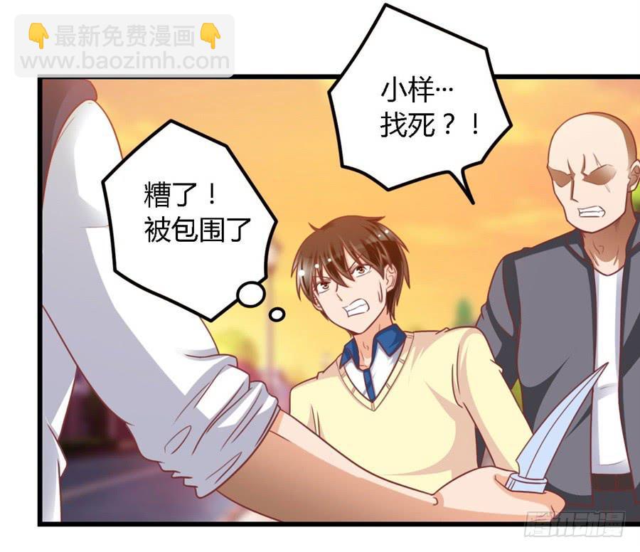 第一百一十三话-第118话