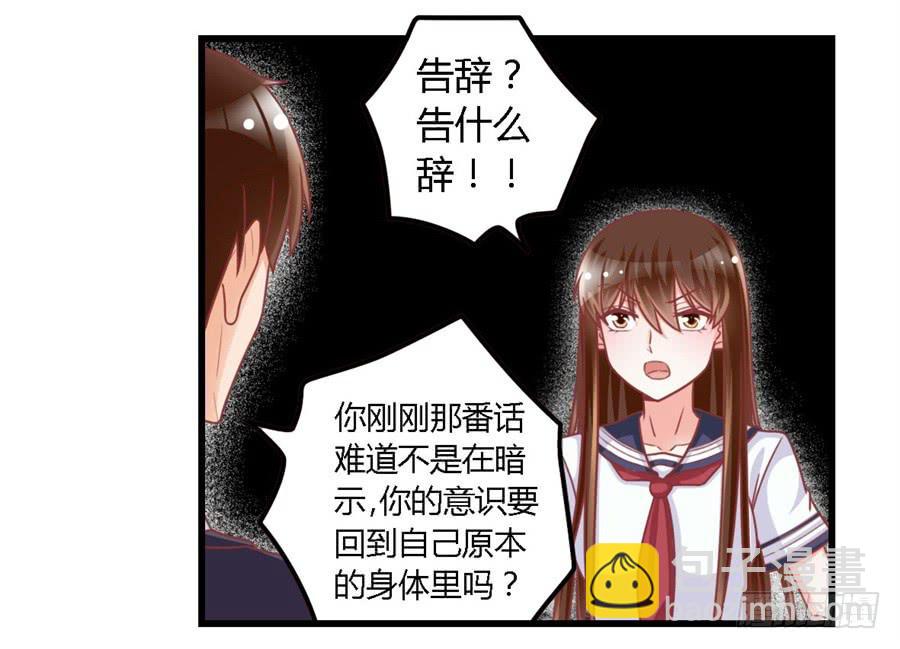 第一百一十五话-第120话