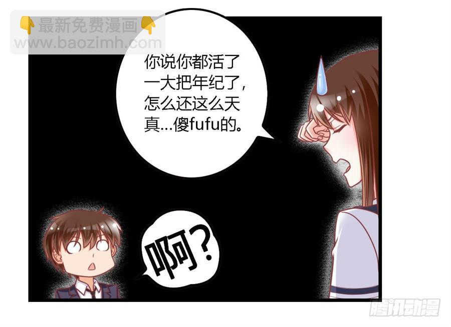 第一百一十五话-第120话