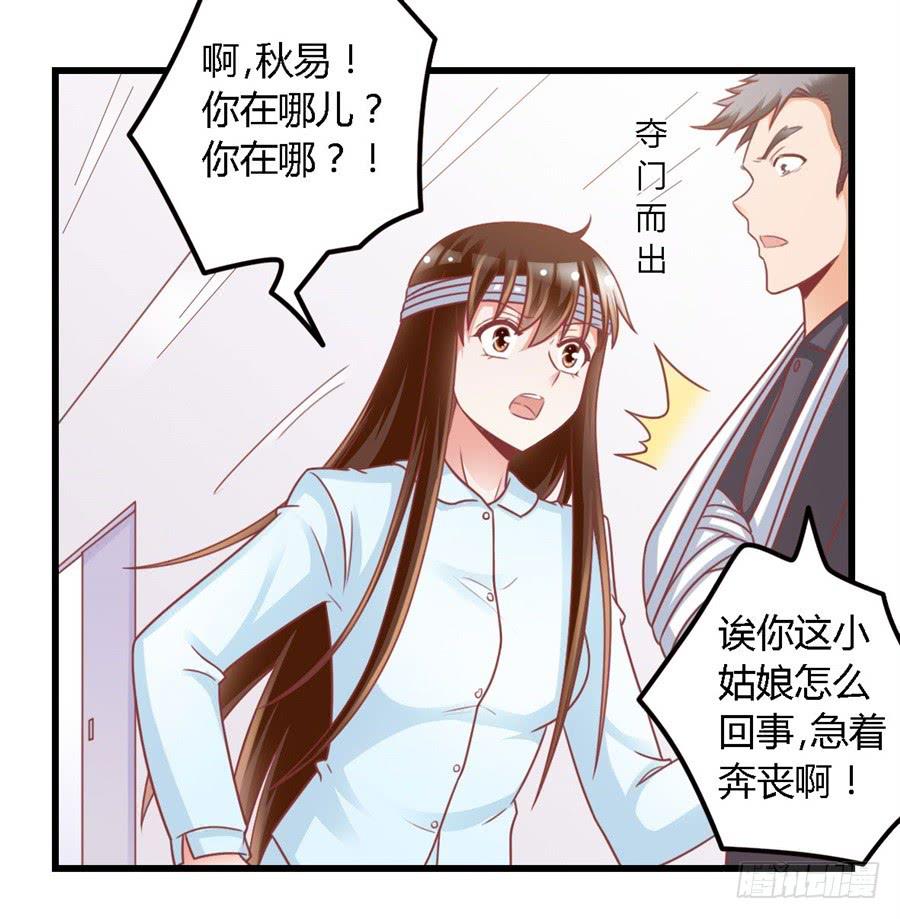 第一百一十五话-第120话