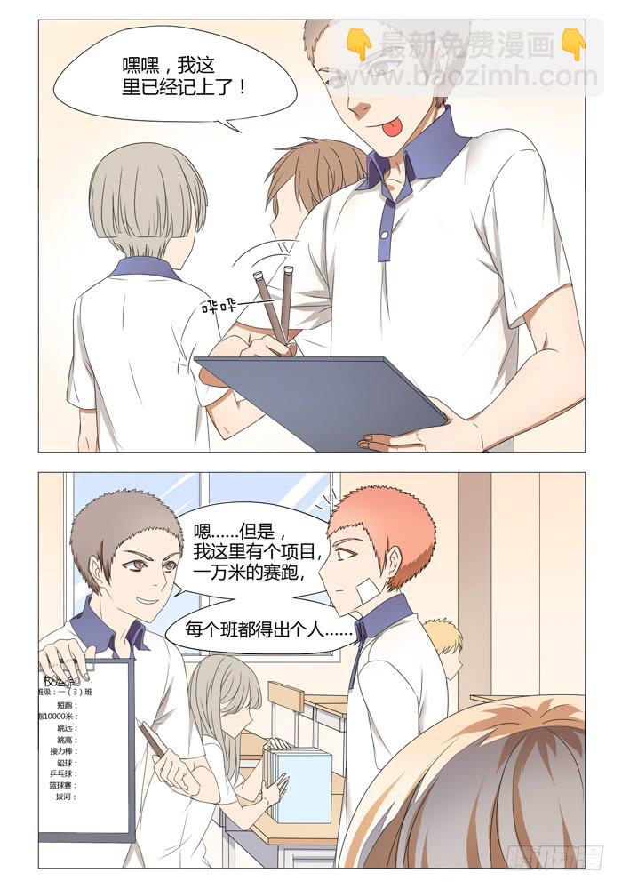 第十四话-第14话