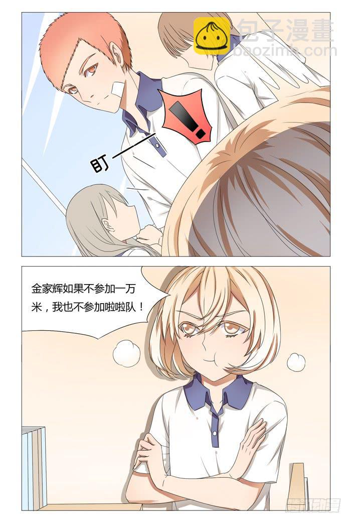 第十四话-第14话