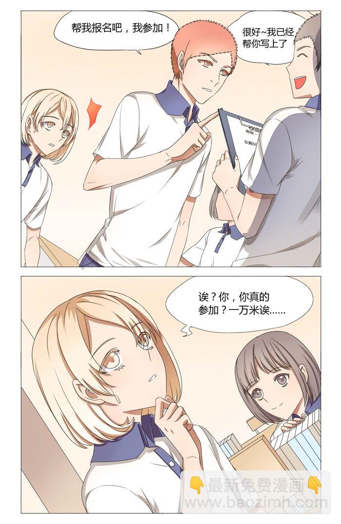 第十四话-第14话