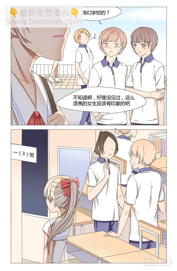 第十五话-第16话