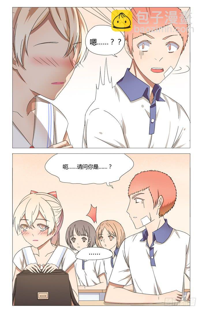 第十五话-第16话