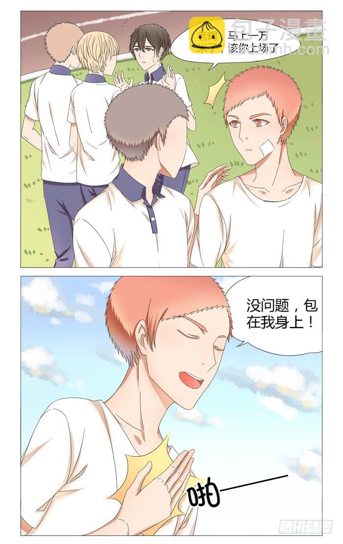 第十七话-第18话