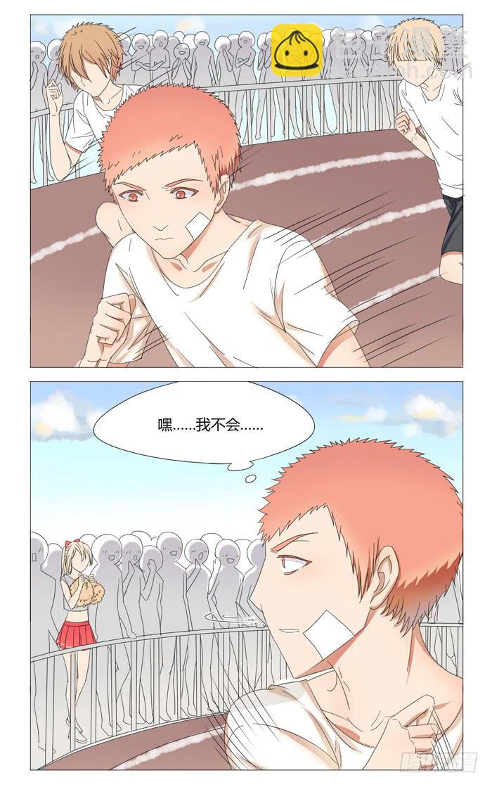 第十七话-第18话