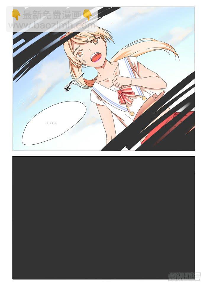 第十九话-第20话