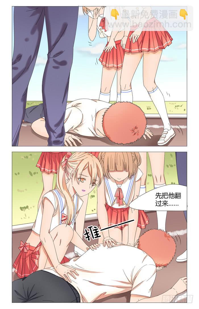 第十九话-第20话