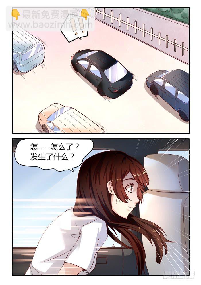 第二十三话-第26话