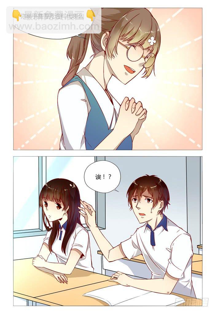 第二十三话-第26话