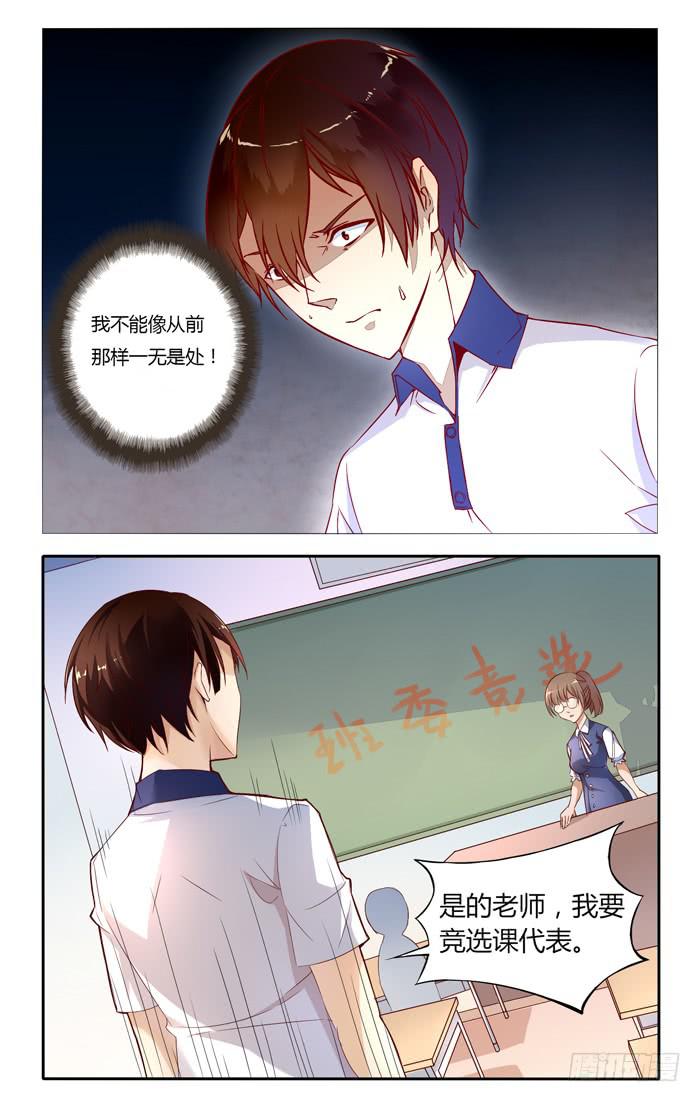 第二十三话-第26话