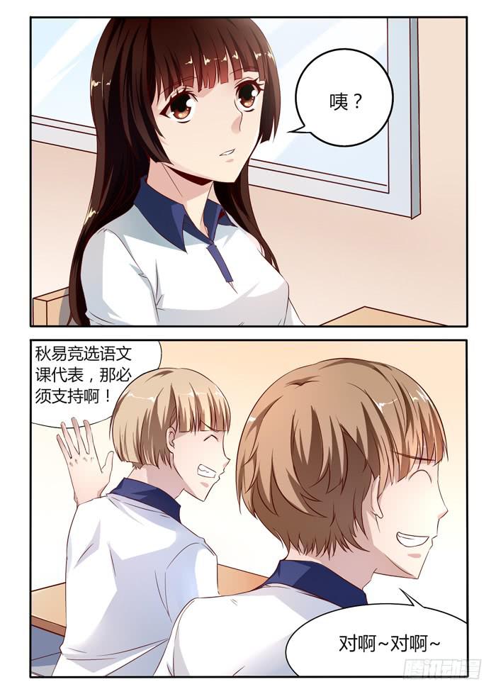 第二十三话-第26话