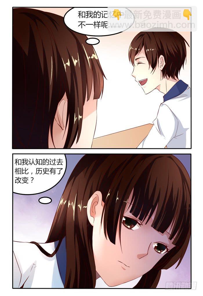 第二十三话-第26话