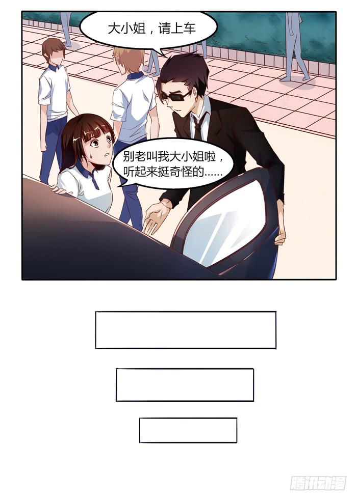 第二十三话-第26话