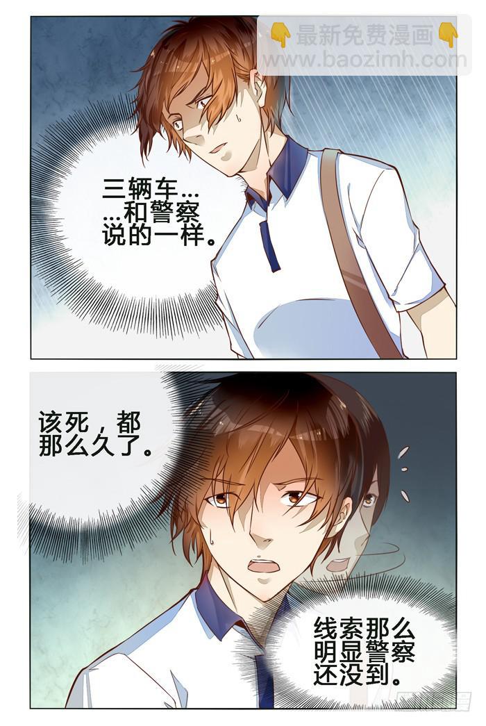 第二十五话-第28话