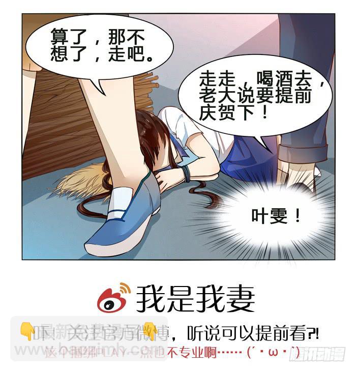 第二十五话-第28话