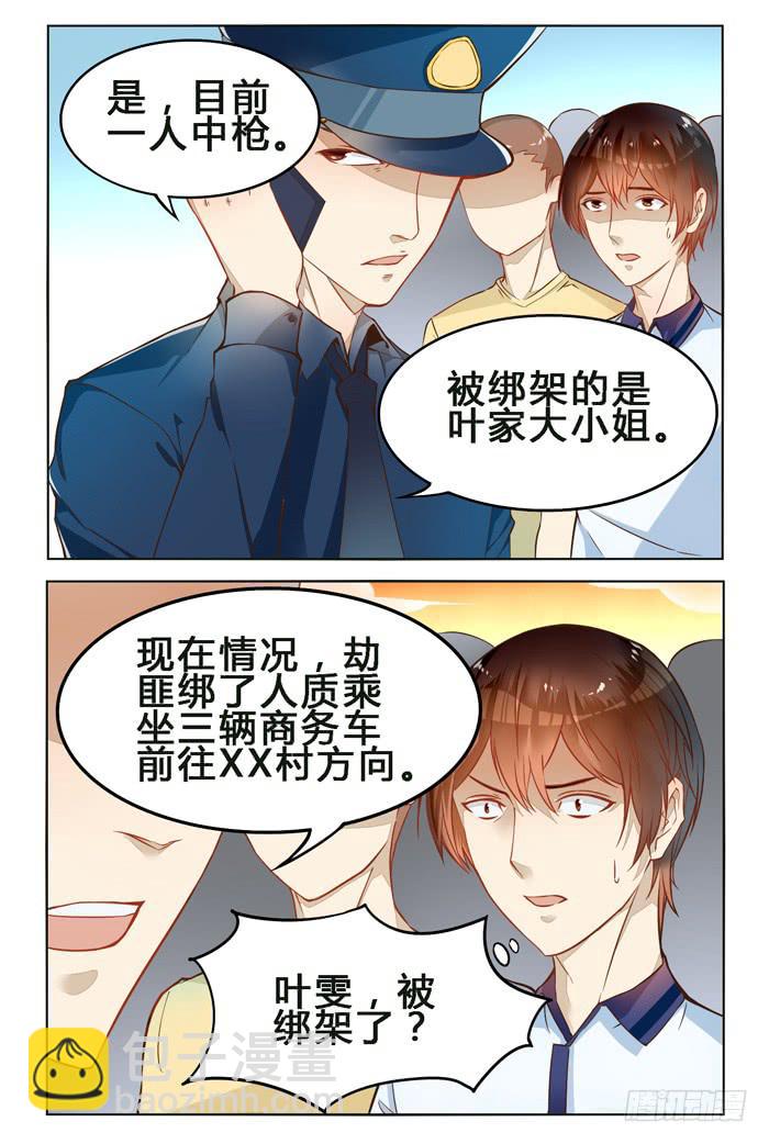 第二十五话-第28话