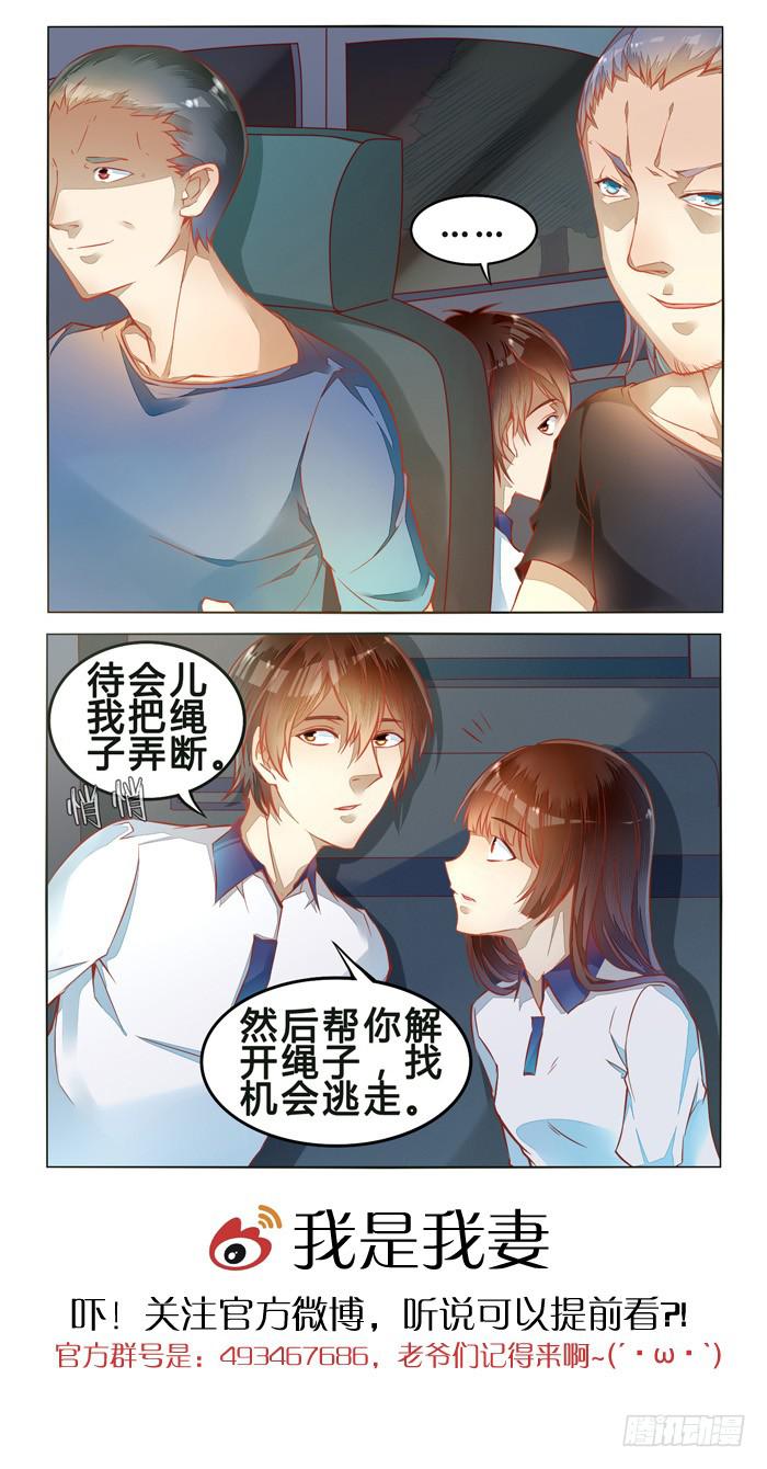 第二十七话-第30话