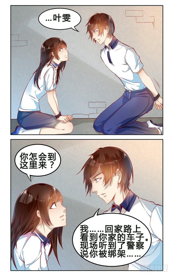 第二十七话-第30话