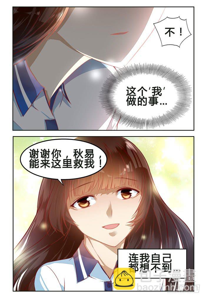 第二十七话-第30话