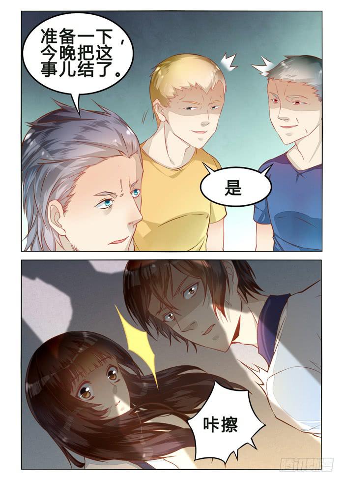 第二十七话-第30话